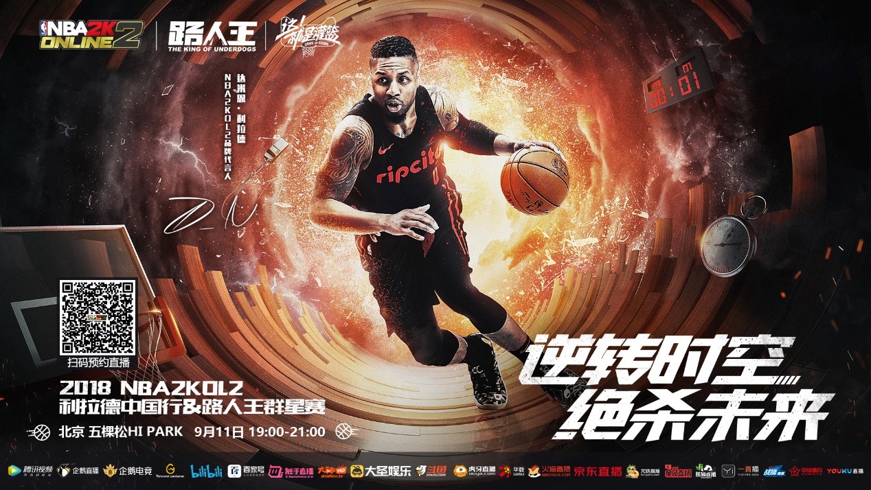 现时我们