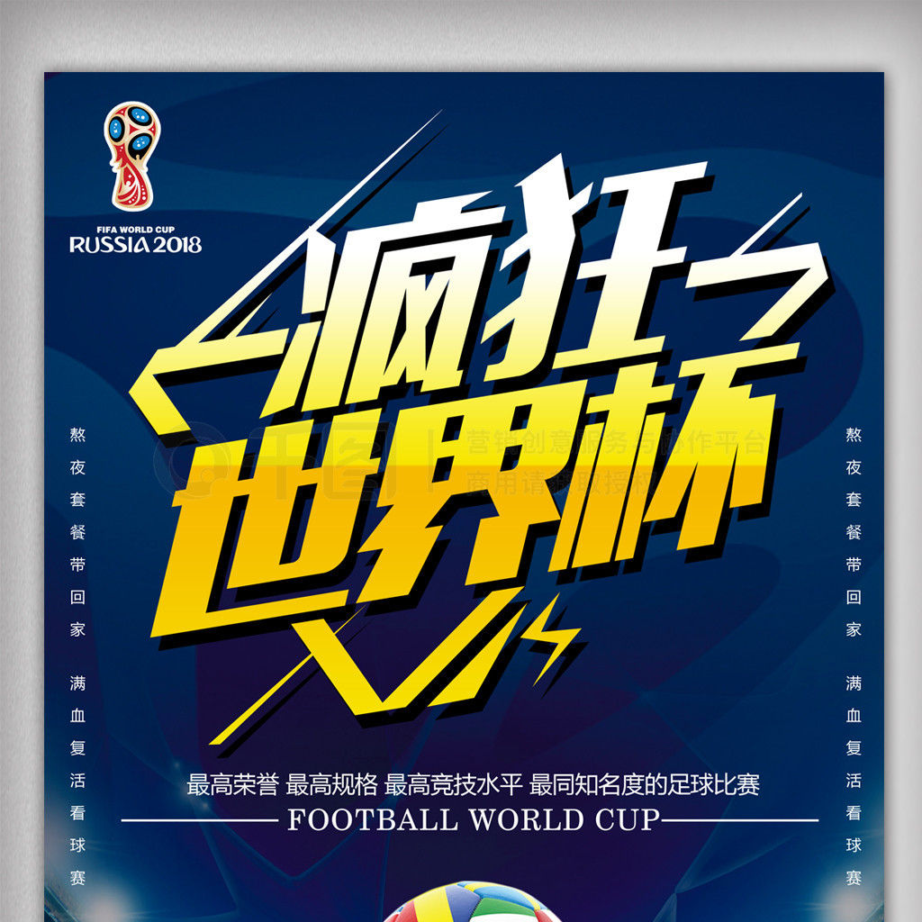 为巴西