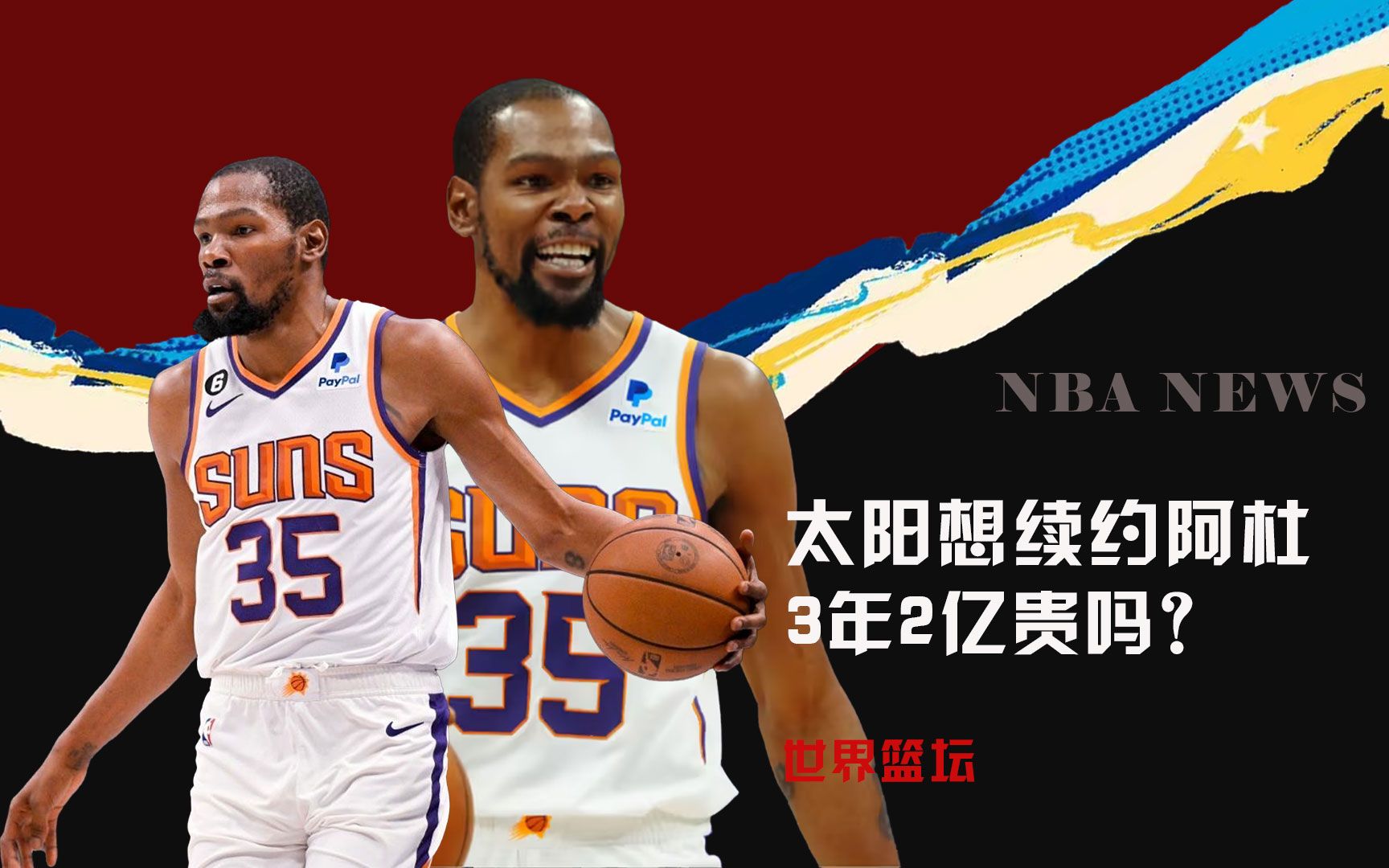 高了传