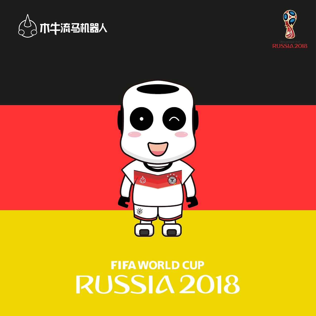 国足球乙